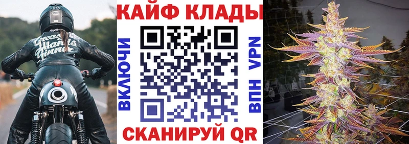Наркотические вещества Кандалакша Альфа ПВП  Мефедрон  АМФ  Каннабис  КОКАИН  ГАШ 