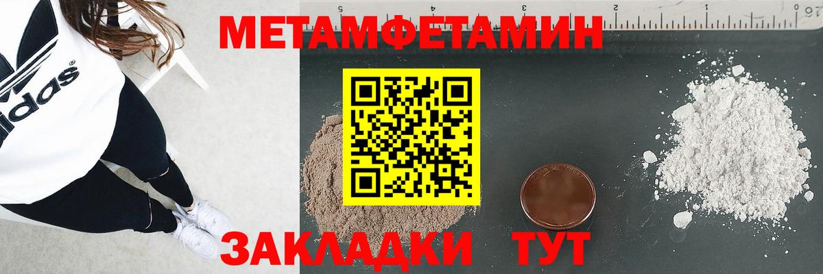 АМФЕТАМИН VHQ Кандалакша