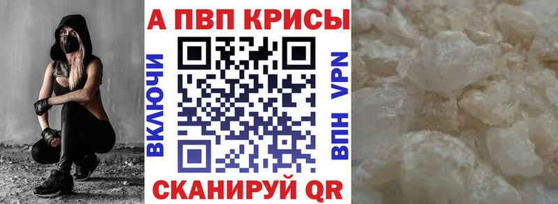 A PVP Соль  Кандалакша 