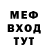 МЕТАДОН кристалл Anna Bog