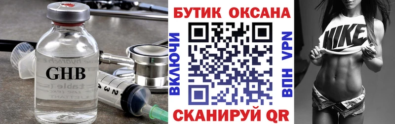 где купить   Кандалакша  БУТИРАТ 99% 