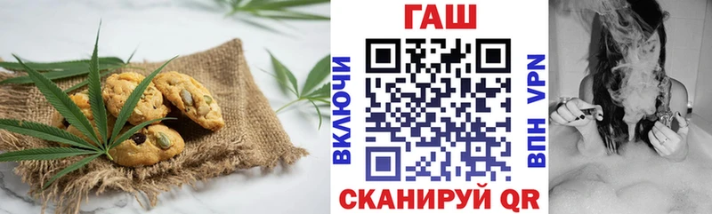 Cannafood конопля Кандалакша
