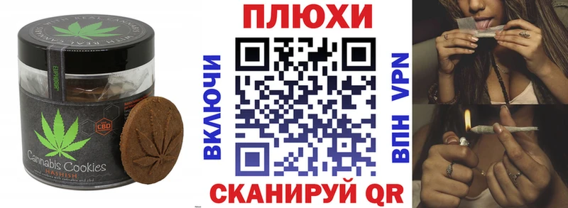 блэк спрут рабочий сайт Кандалакша Печенье с ТГК марихуана