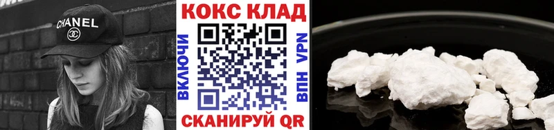 купить   Кандалакша  Кокаин Columbia 