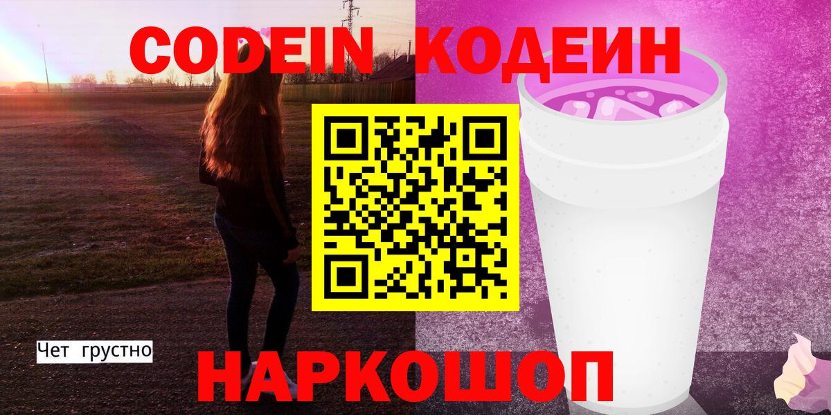 МЕТ  Марихуана  Вход с VPN  Кандалакша  Кокаин  Гашиш  Гашиш  Меф МЯУ МЯУ   Бошки Шишки 