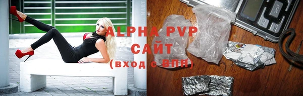 таблы Абдулино