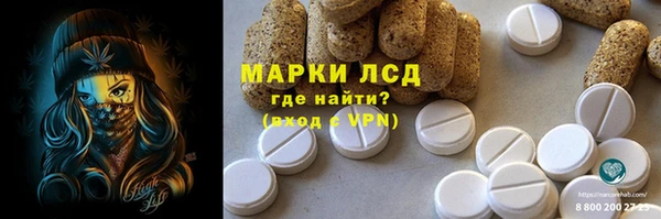молекула духа Абинск