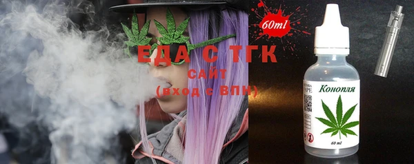 молекула духа Абинск