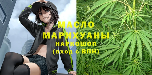 мет Россошь