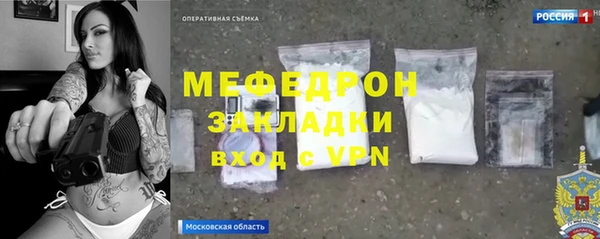 кокаин колумбия Рославль
