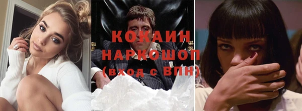 таблы Абдулино