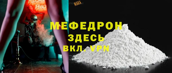 прущая мука Ростов