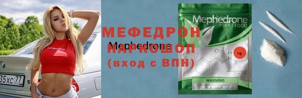 таблы Абдулино