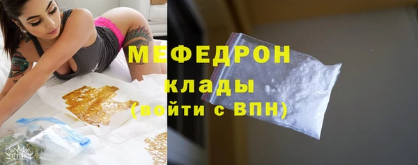 таблы Абдулино