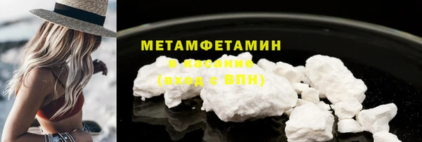 молекула духа Абинск