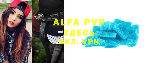 молекула духа Абинск
