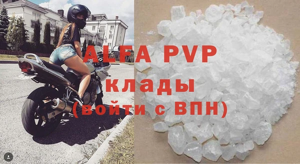прущая мука Ростов