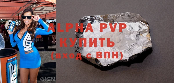 a pvp Абаза