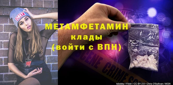 кокаин колумбия Рославль