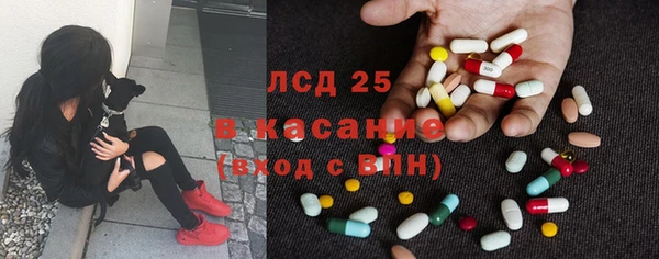 таблы Абдулино
