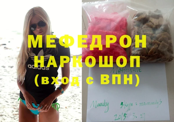 кокаин колумбия Рославль