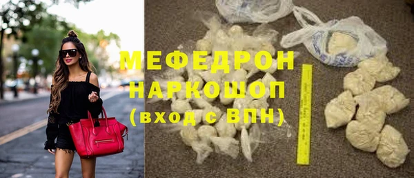 мет Россошь