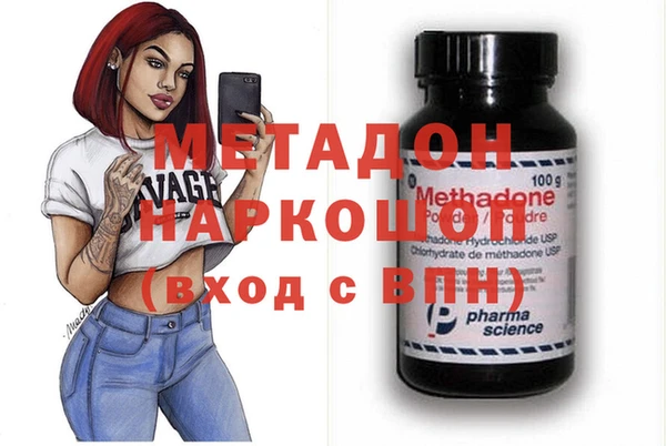 таблы Абдулино