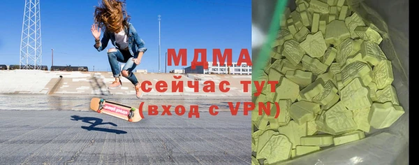 молекула духа Абинск