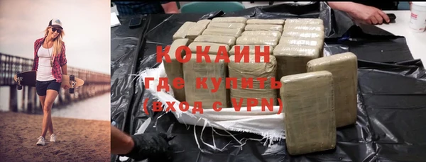 таблы Абдулино