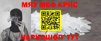 бошки Ливны