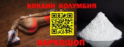 бошки Ливны