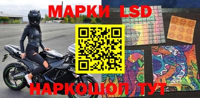 бошки Ливны