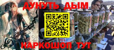 бошки Ливны