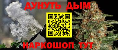 бошки Ливны