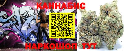 бошки Ливны