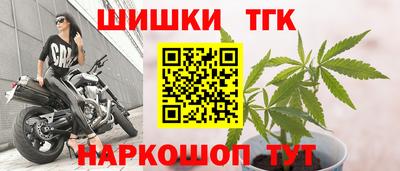 бошки Ливны