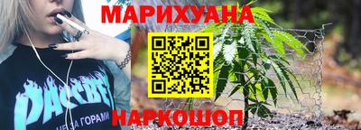 бошки Ливны