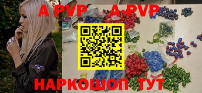 Альфа ПВП Ликино-Дулёво