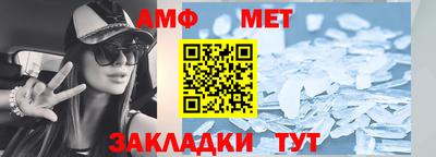 Альфа ПВП Ликино-Дулёво