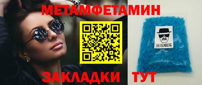 бошки Ливны