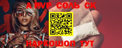 бошки Ливны
