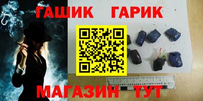 бошки Ливны