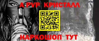 бошки Ливны