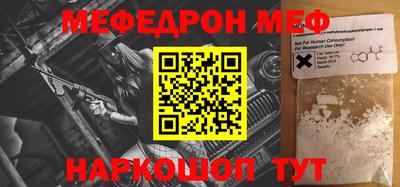 бошки Ливны