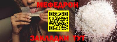 бошки Ливны