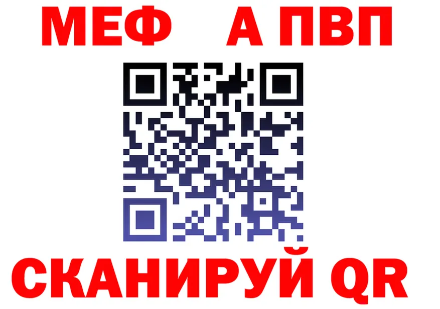 АМФ VHQ онион это мега Кандалакша