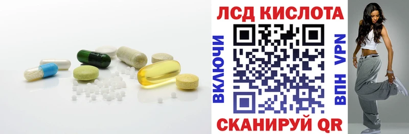 ЛСД экстази кислота  Кандалакша 