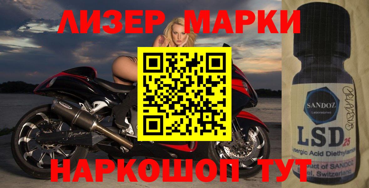 LSD-25 экстази кислота Кандалакша