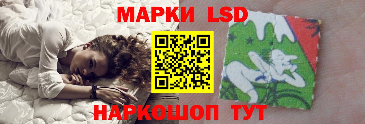 Лсд 25 экстази кислота  Вход с VPN  Кандалакша 