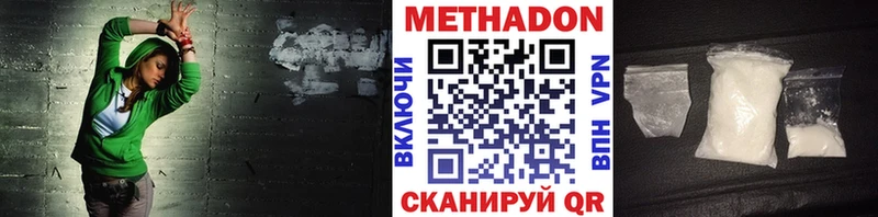цена   Кандалакша  mega   МЕТАДОН мёд 